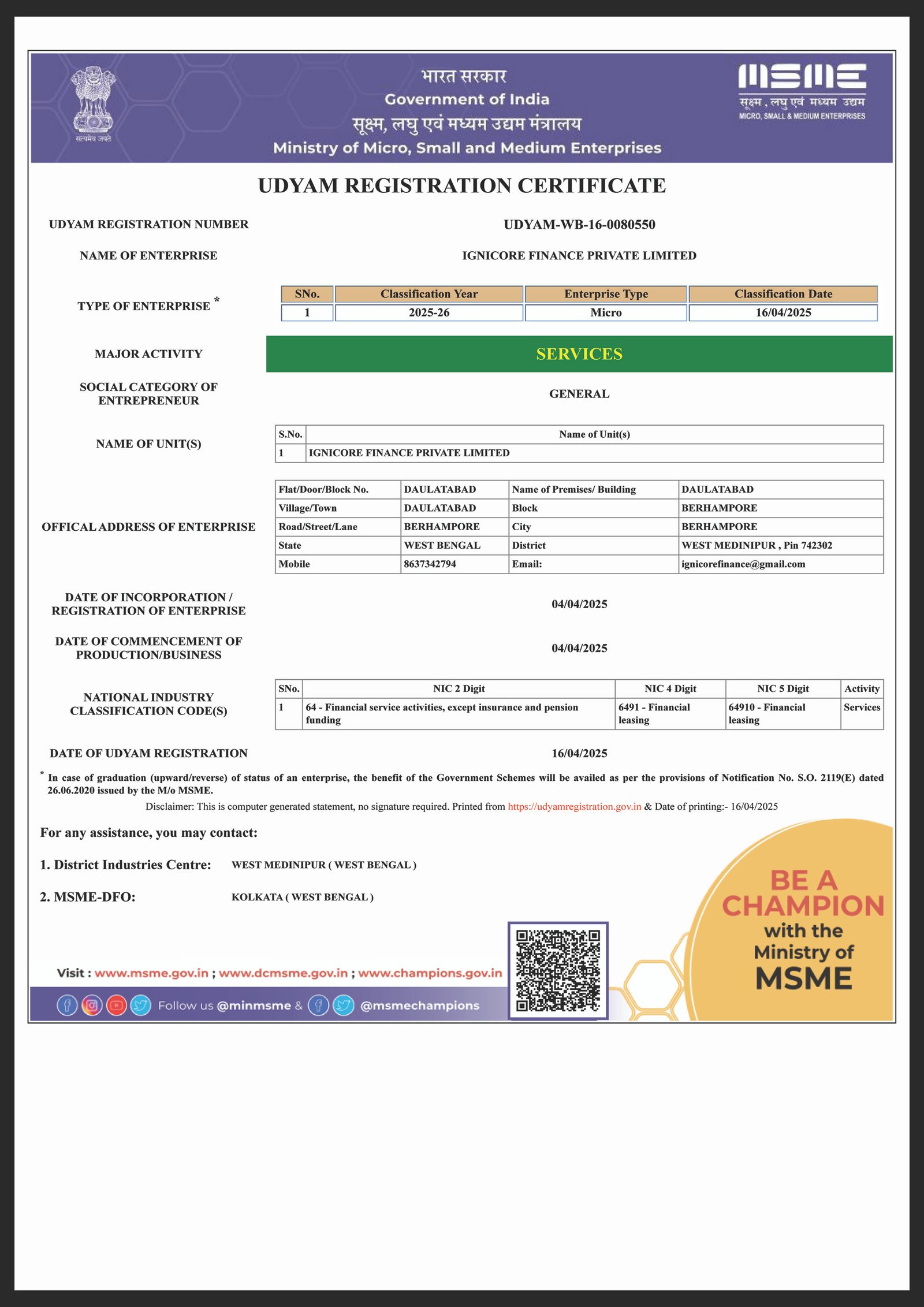 MSME Udyam